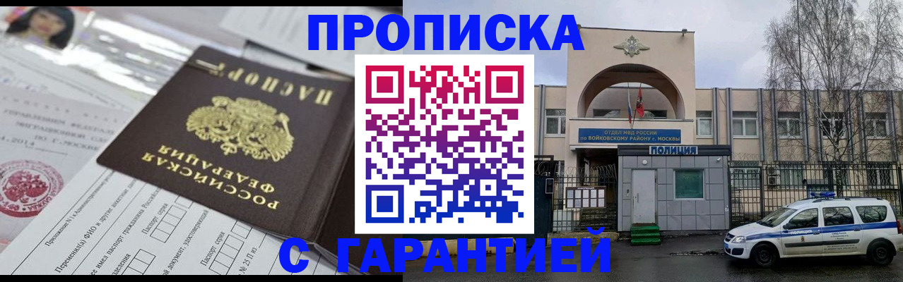 форма 3 в Советске