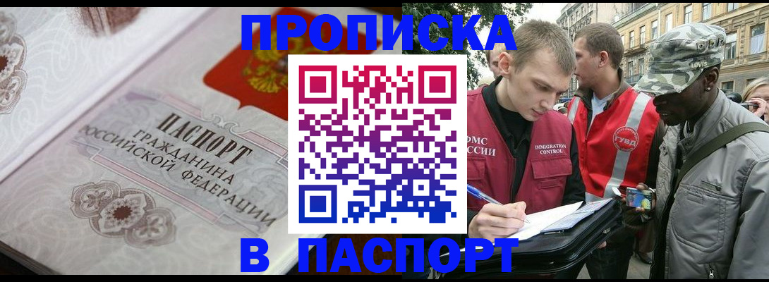 регистрация для дет. сада в Советске